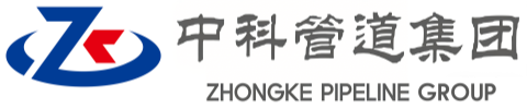 宁德中科管道装备集团